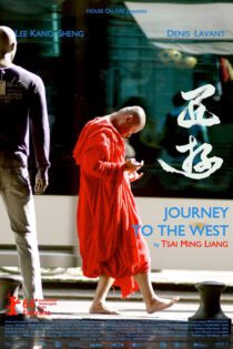 دانلود فیلم Journey to the West 2014