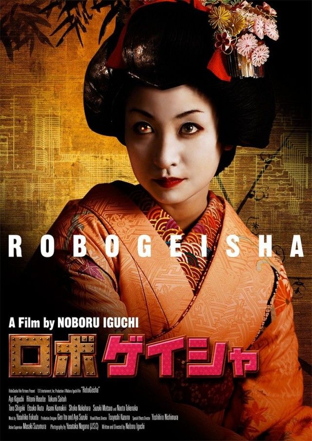 دانلود فیلم RoboGeisha 2009