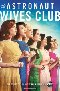 دانلود سریال The Astronaut Wives Club