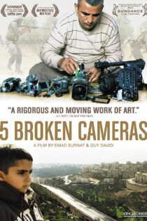 دانلود فیلم 5 Broken Cameras 2011