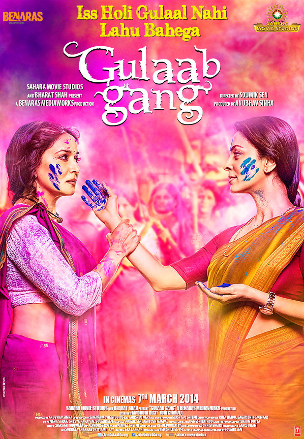 دانلود فیلم Gulaab Gang 2014