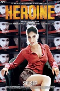 دانلود فیلم Heroine 2012