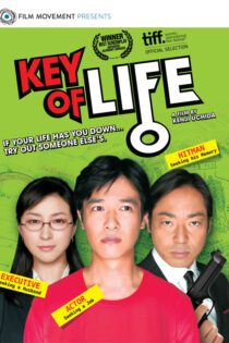 دانلود فیلم Key of Life 2012