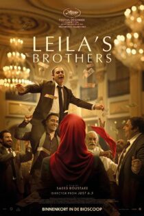 دانلود فیلم Leila’s Brothers 2022