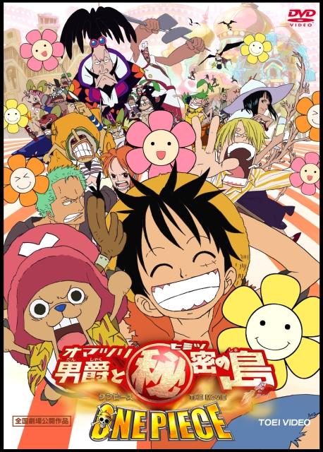 دانلود فیلم One Piece: Baron Omatsuri and the Secret Island 2005