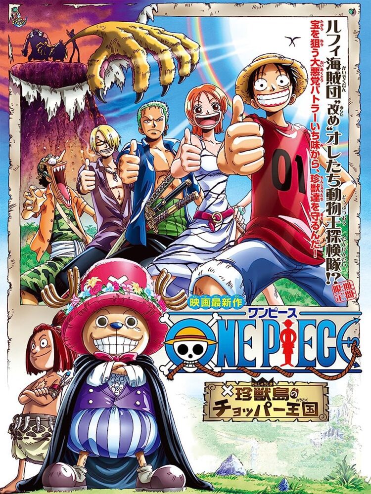 دانلود فیلم One Piece: Chopper’s Kingdom in the Strange Animal Island 2002