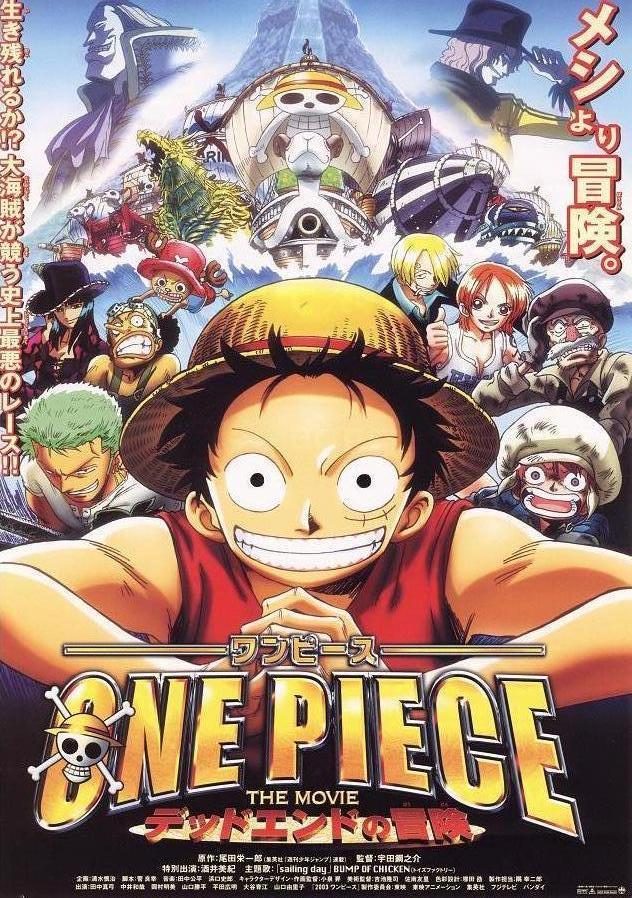 دانلود فیلم One Piece: Dead End Adventure 2003