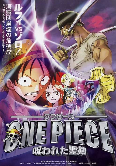 دانلود فیلم One Piece: The Cursed Holy Sword 2004