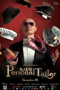 دانلود فیلم Personal Tailor 2013