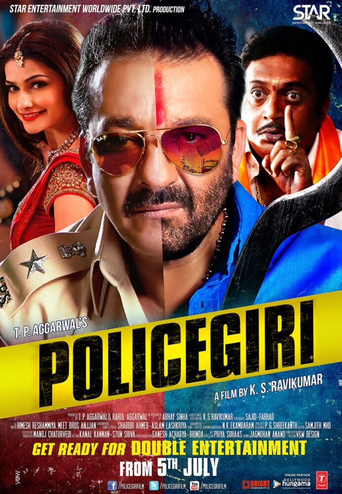 دانلود فیلم Policegiri 2013