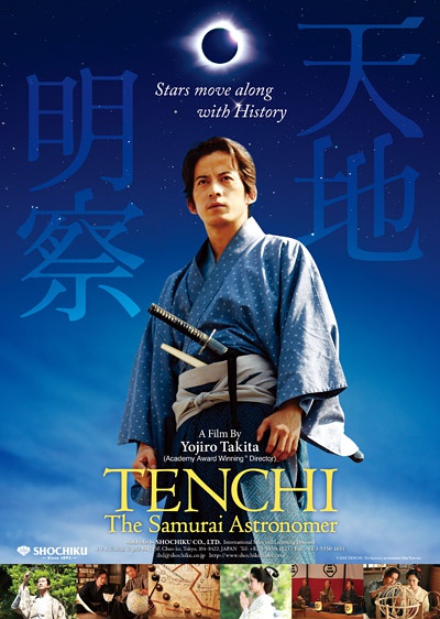 دانلود فیلم Tenchi: The Samurai Astronomer 2012