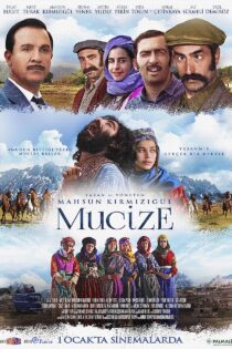دانلود فیلم  2015 Mucize