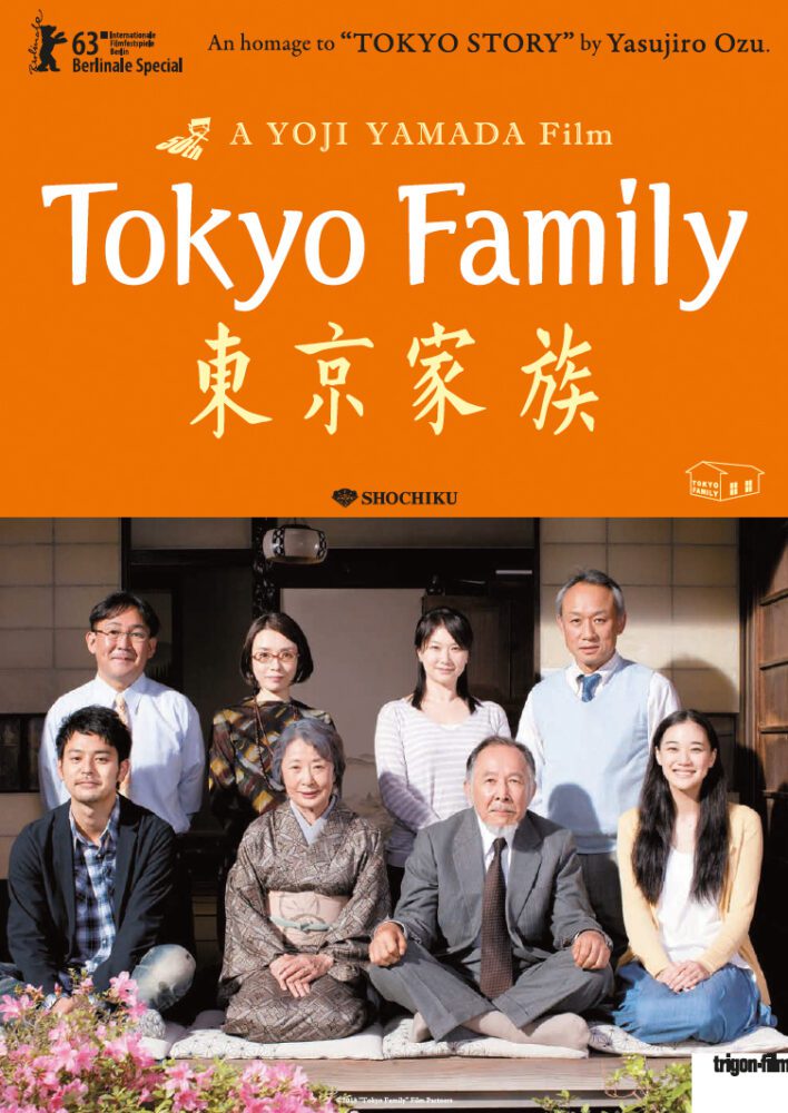 دانلود فیلم Tokyo Family 2013