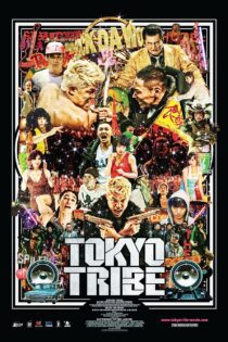دانلود فیلم Tokyo Tribe 2014