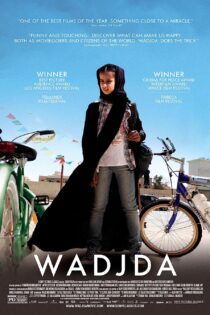 دانلود فیلم Wadjda 2012