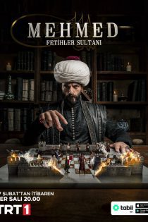 دانلود سریال Mehmed: Fetihler Sultani